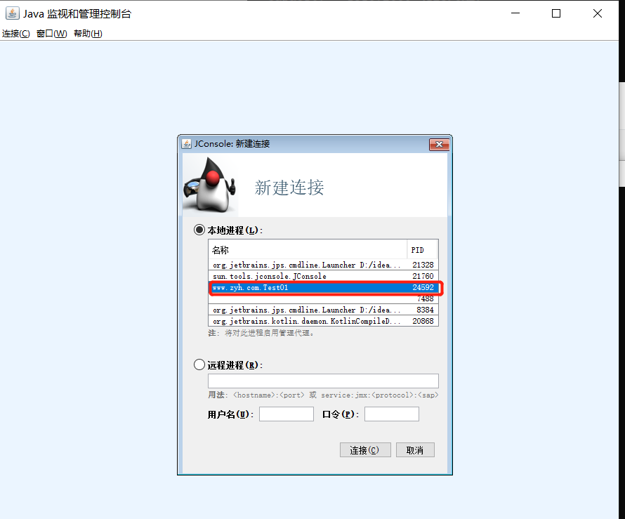 image-20230210152811681