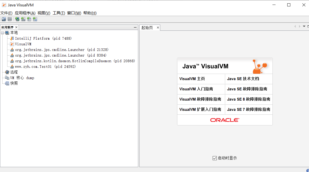 image-20230210155516735