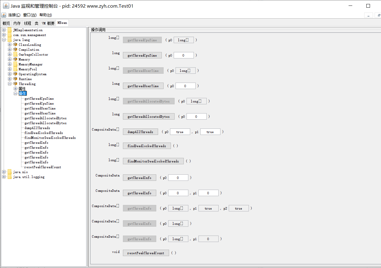 image-20230210155037685