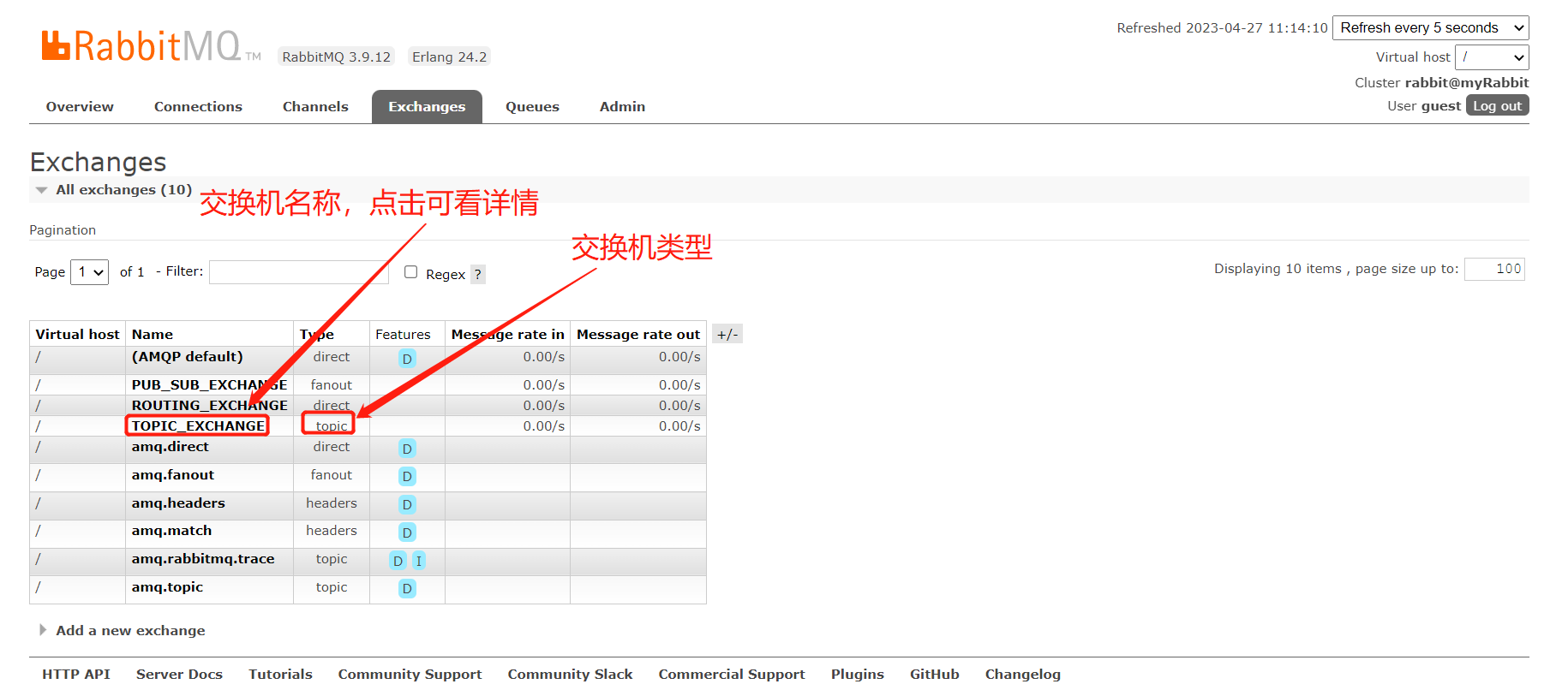 image-20230427111519231