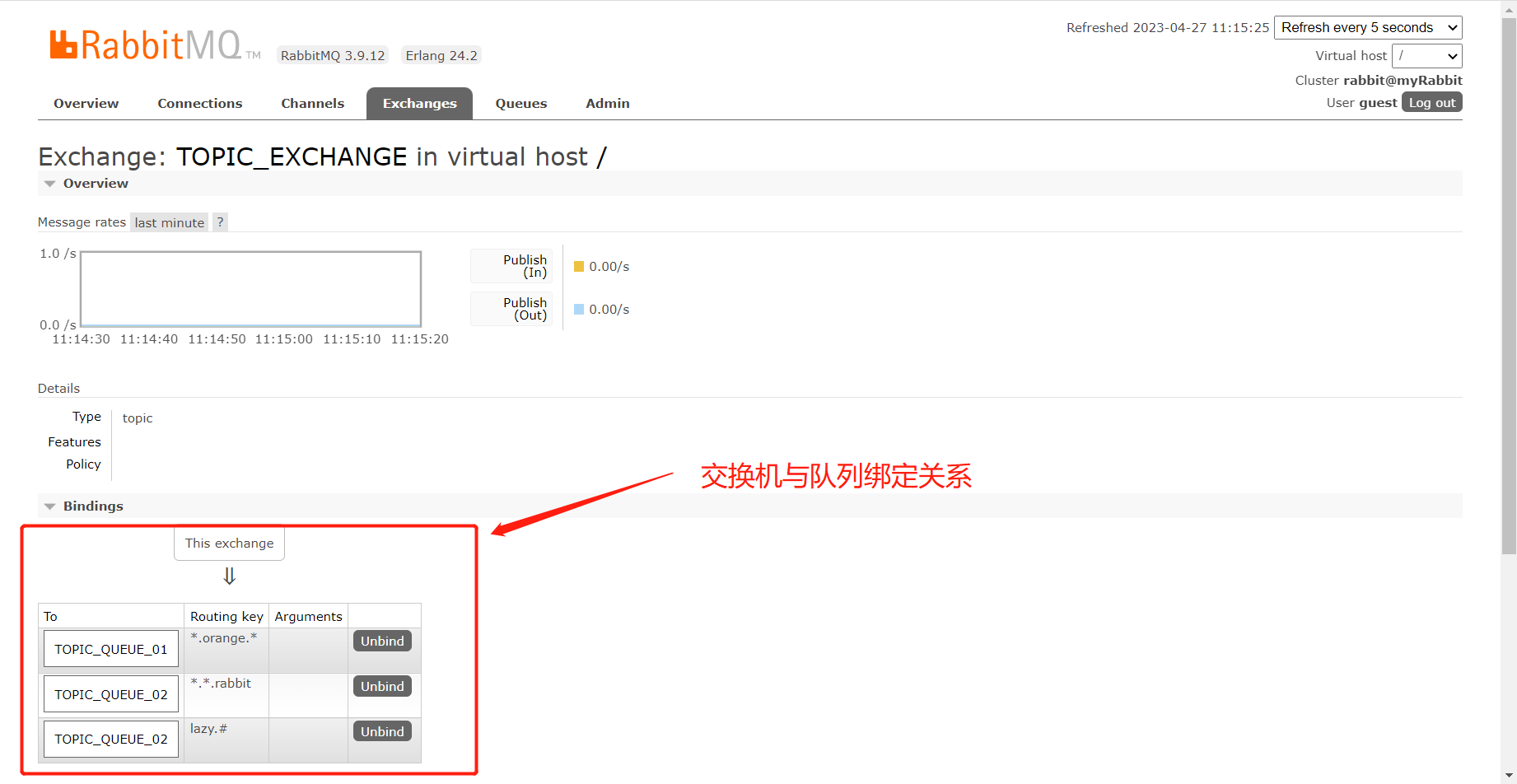 image-20230427111555444