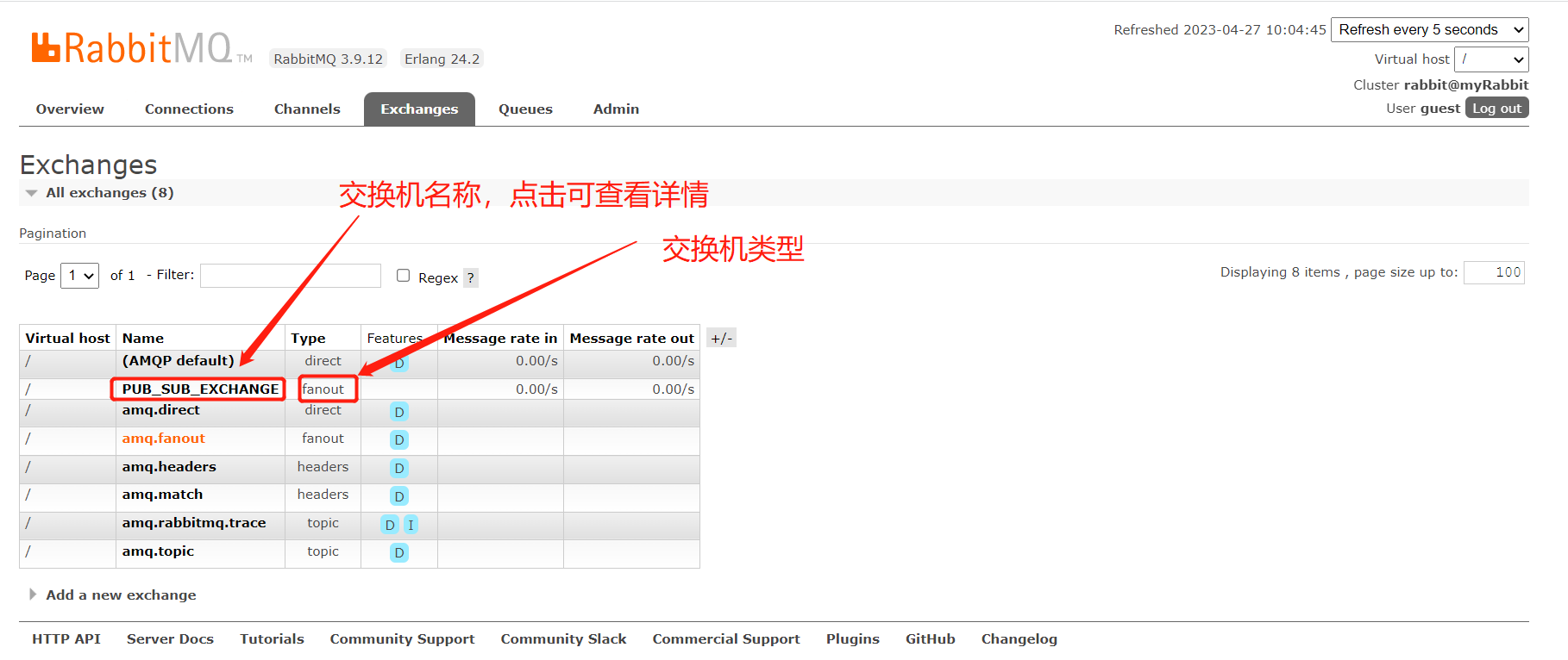 image-20230427100555012