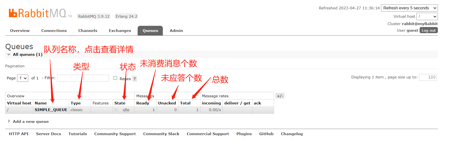 image-20230427113818343