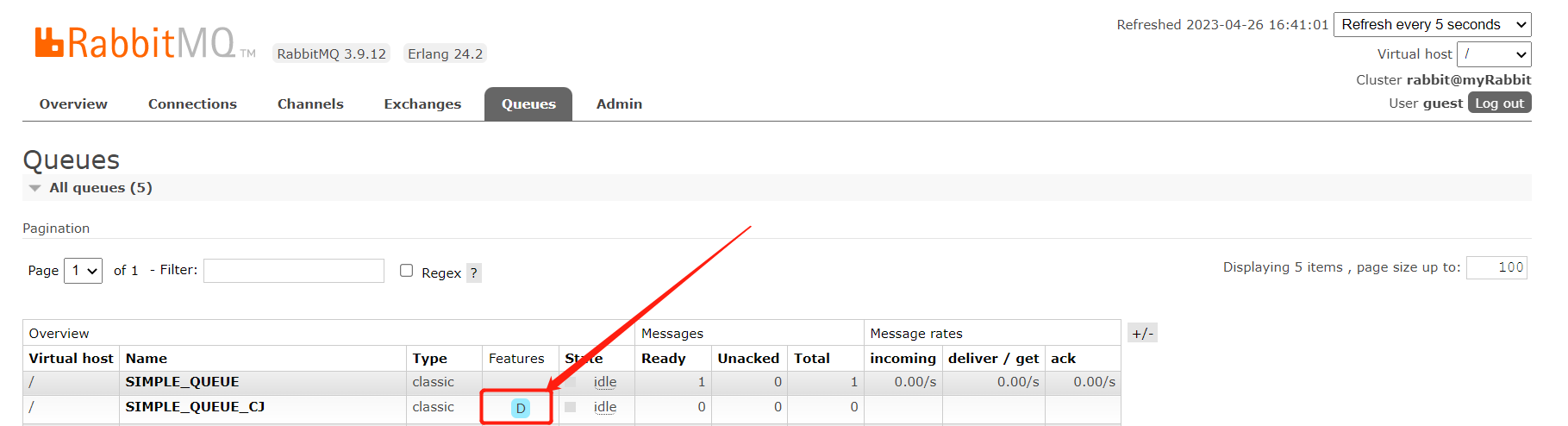 image-20230426164123881