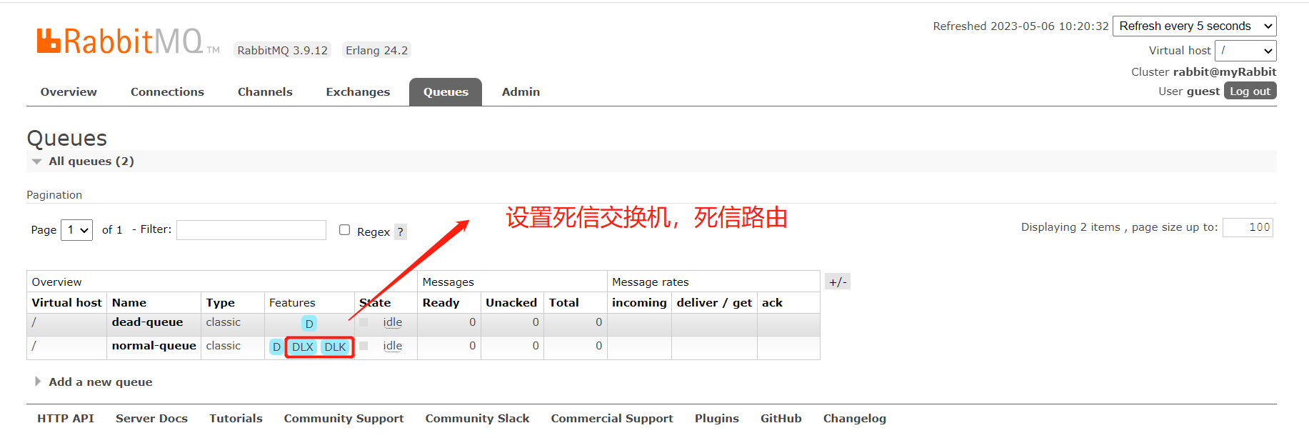 image-20230506102122511