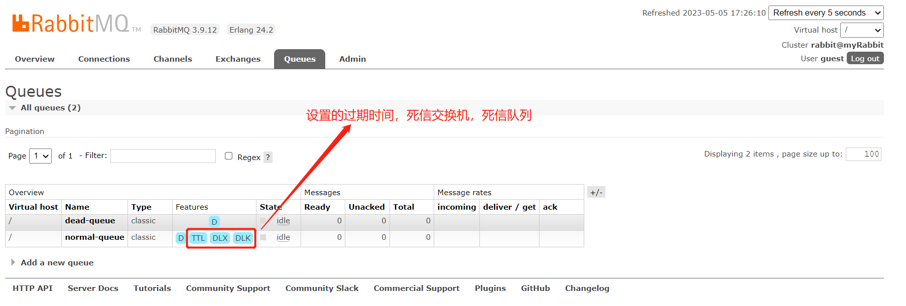 image-20230505172731908