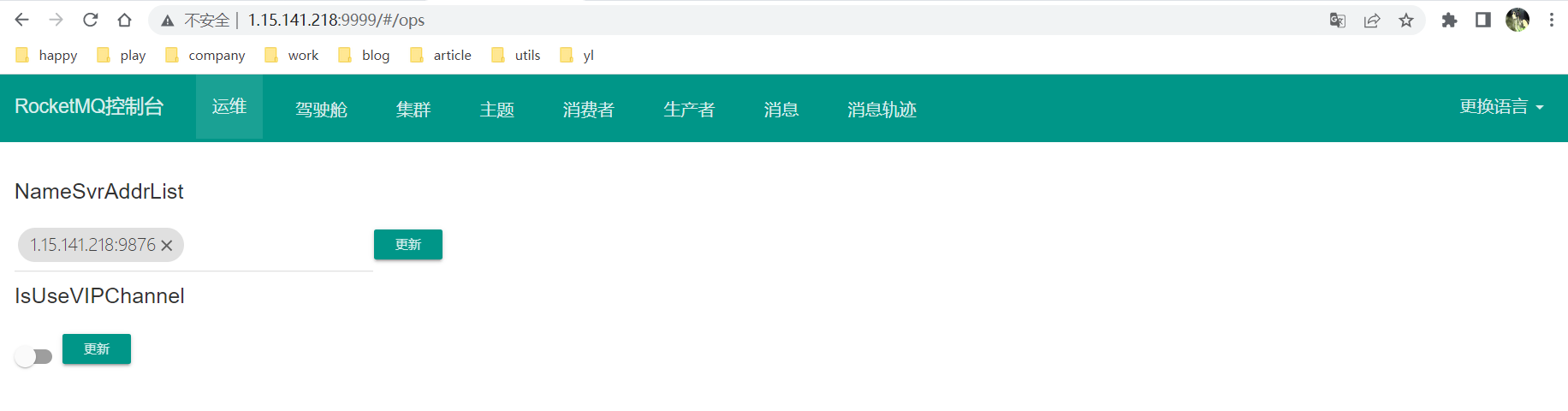 image-20230512105027325