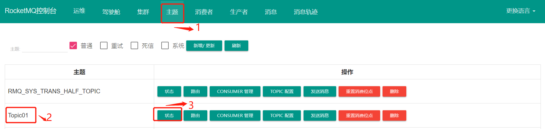 image-20230512112720862