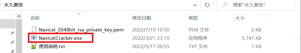 2024-08-17 13 59 46.png