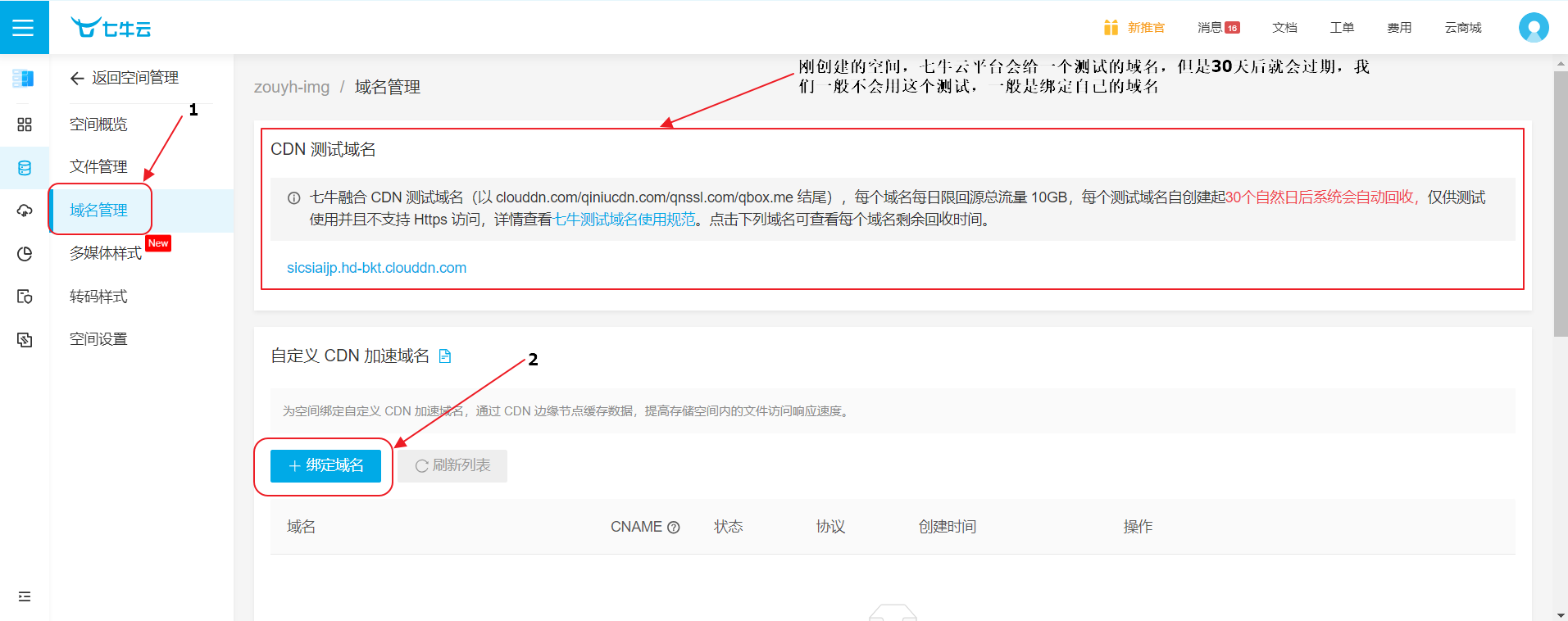 2024-08-17 16 18 00.png