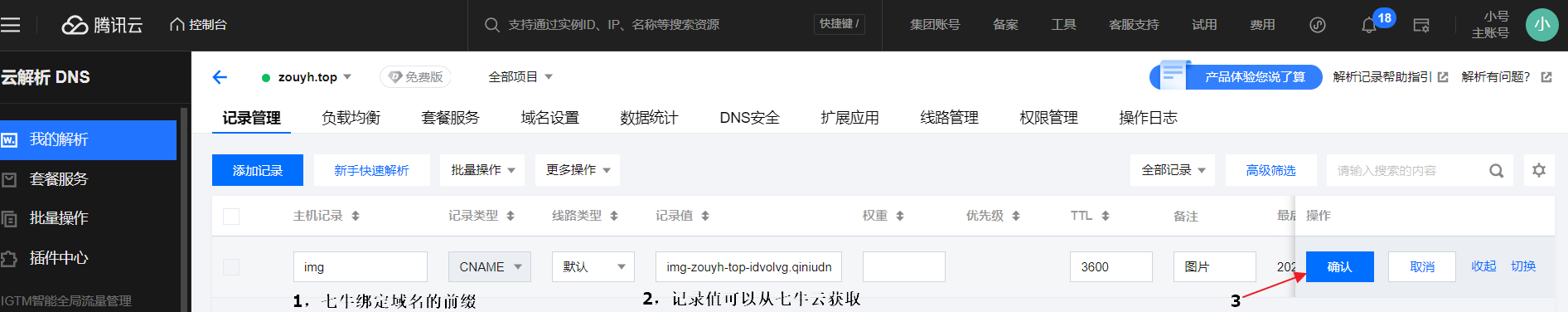 2024-08-17 16 35 08.png