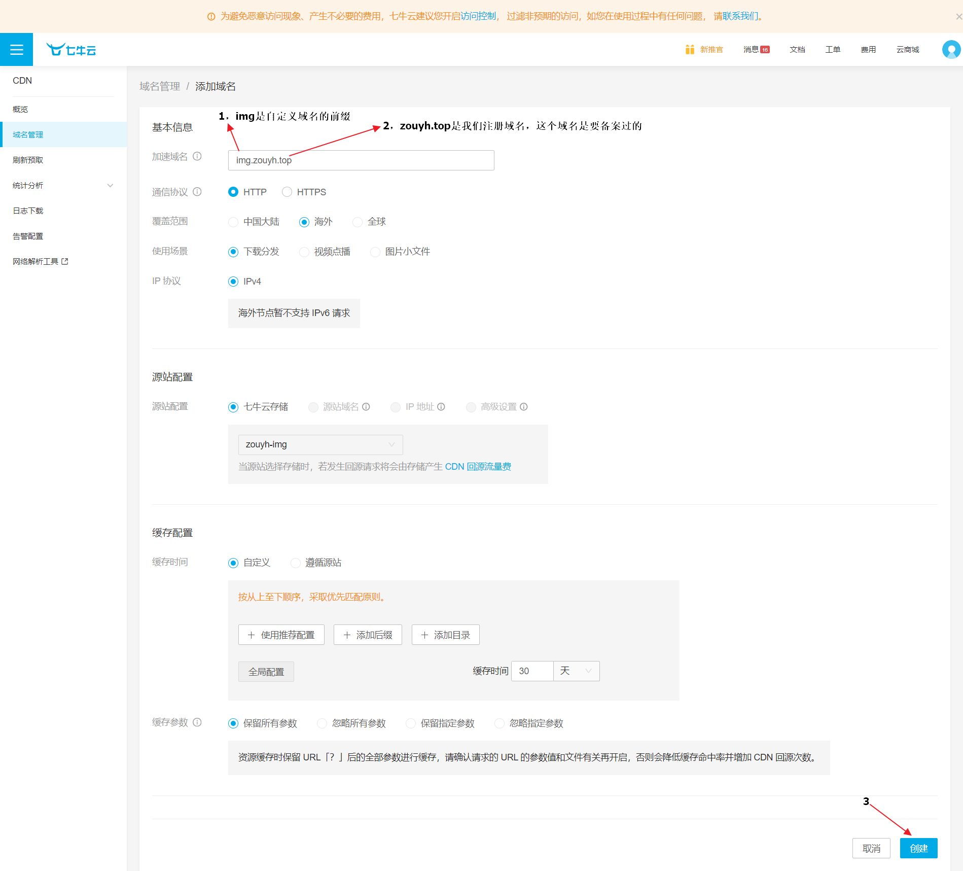 2024-08-17 16 24 18.png|525