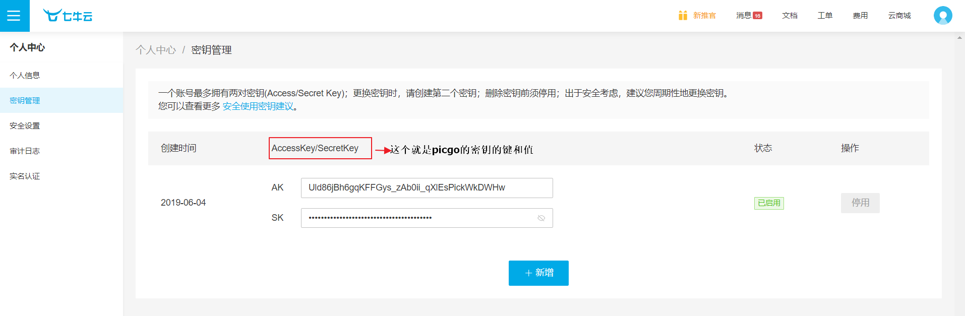 2024-08-17 16 45 22.png