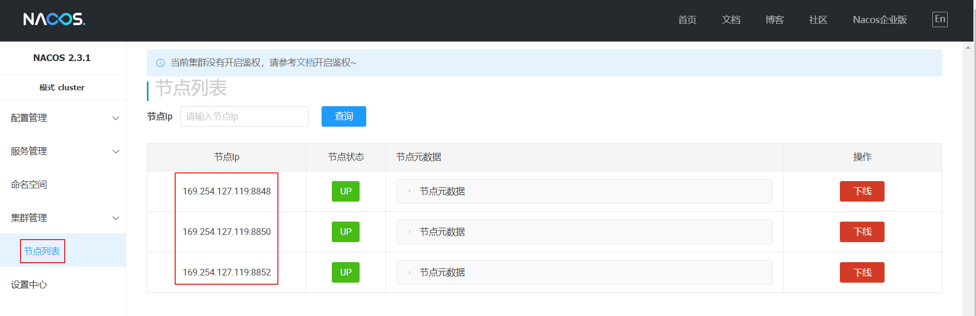 2024-08-18 16 41 17.png