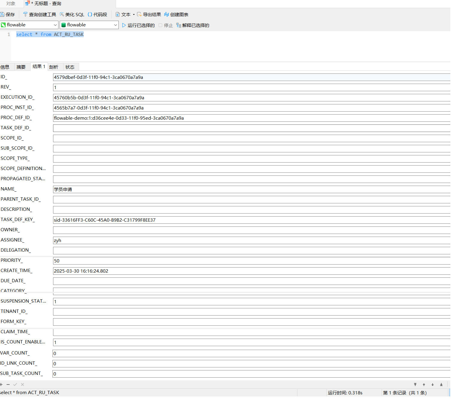 2025-03-30 16 23 43.png